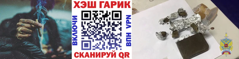 Наркота Ачхой-Мартан kraken ТОР  Вейп ТГК  МАРИХУАНА  ГАШИШ  Амфетамин 