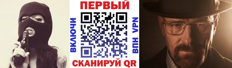 Амфетамин Розовый Ачхой-Мартан