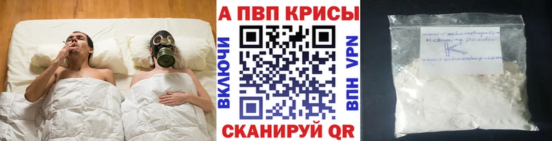 закладки Ачхой-Мартан Alpha-PVP мука
