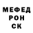 Альфа ПВП кристаллы Ronan Smirnov