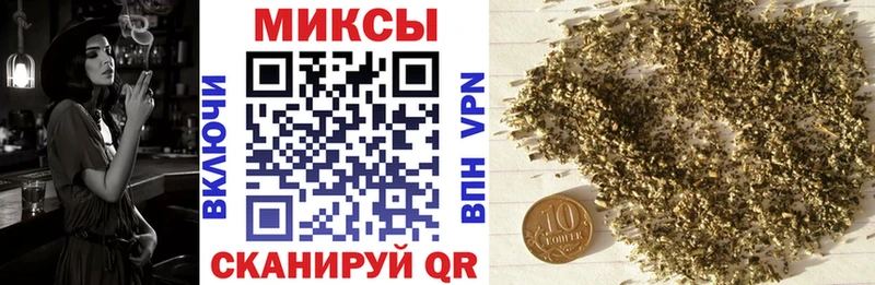 закладка  Ачхой-Мартан  Бутират бутандиол 
