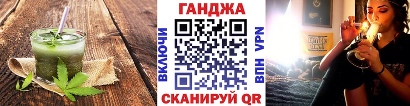 Cannafood конопля  Ачхой-Мартан 
