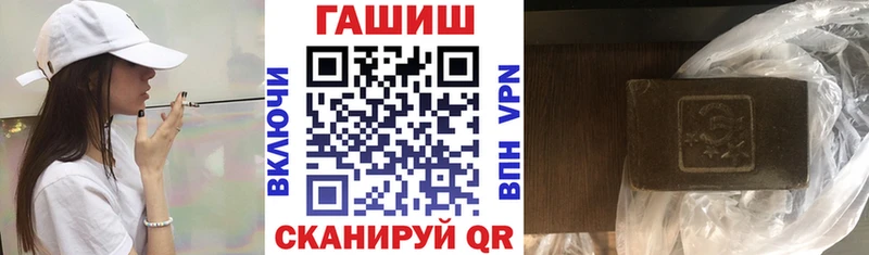 Гашиш hashish  Ачхой-Мартан 