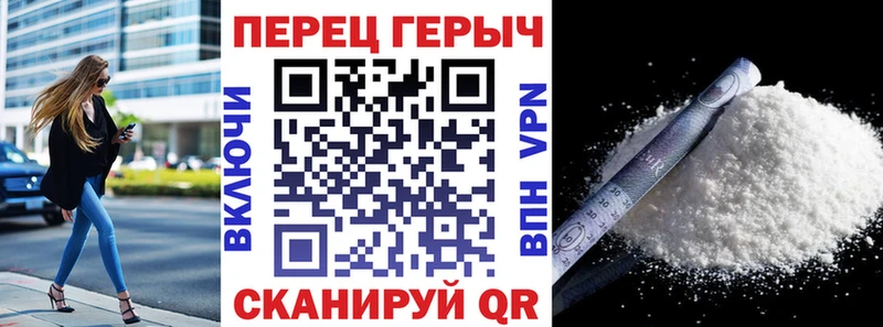 Героин Heroin Ачхой-Мартан