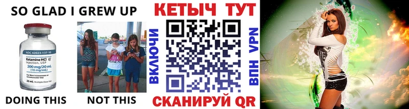 КЕТАМИН VHQ Ачхой-Мартан