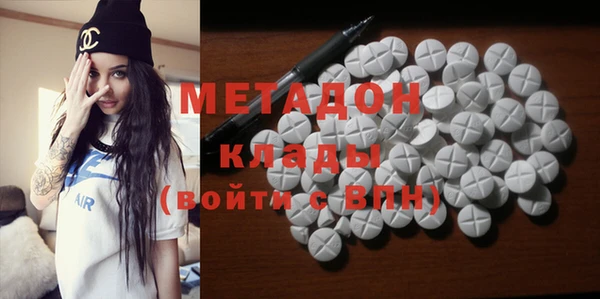 ALPHA PVP Алексин
