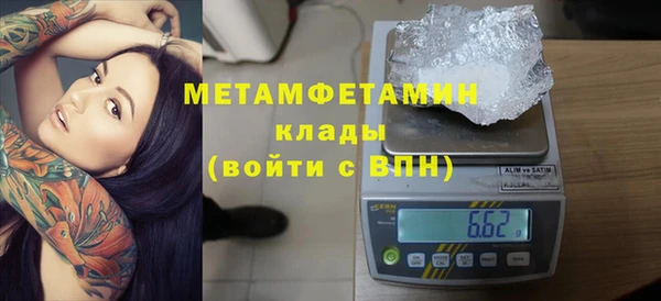 дистиллят марихуана Абдулино