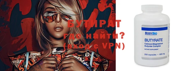 ALPHA PVP Алексин