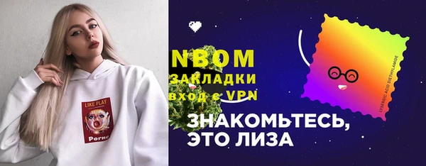ALPHA PVP Алексин