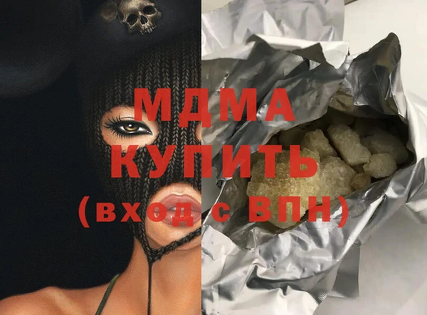 марихуана Алексеевка