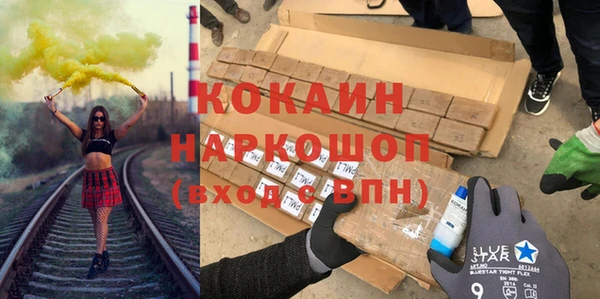 ALPHA PVP Алексин