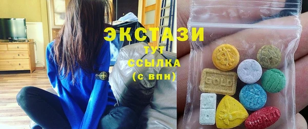 ALPHA PVP Алексин