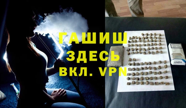 гидропоника Абаза