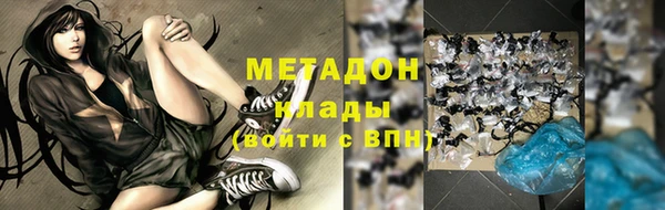 ALPHA PVP Алексин