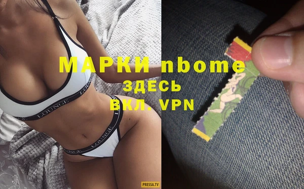 ALPHA PVP Алексин