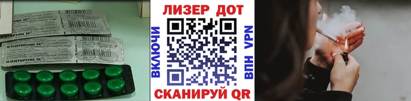 Лсд 25 экстази кислота  Ачхой-Мартан 