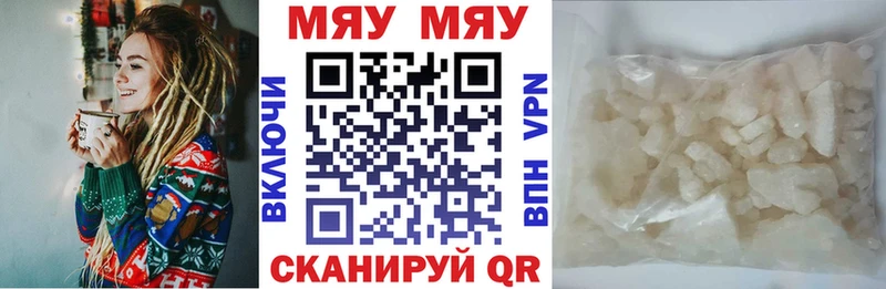 МЕФ VHQ  закладки  Ачхой-Мартан 