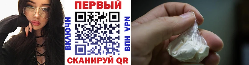 МЕТАМФЕТАМИН мет  купить наркотик  Ачхой-Мартан 