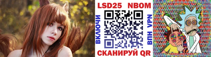 Наркотические марки 1,5мг  Ачхой-Мартан 