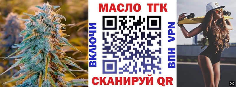 кракен рабочий сайт  Ачхой-Мартан  Дистиллят ТГК вейп  цены  